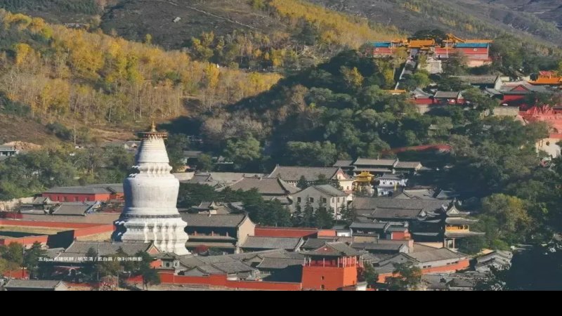 五台山古建筑群