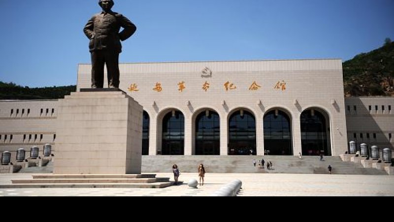 延安革命纪念馆