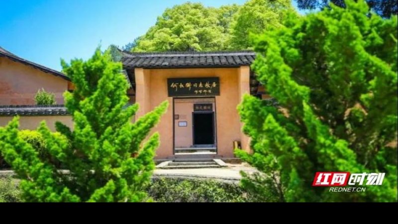 周光召故居