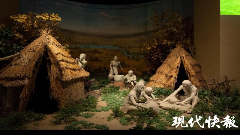 顺山集遗址