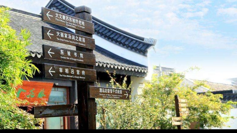 寺墩遗址
