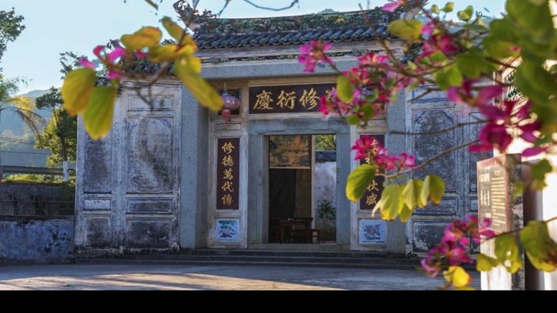 大埔肇庆堂