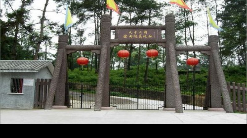 金田起义旧址