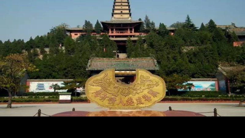 普救寺塔