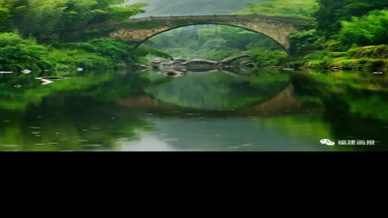 永安石桥