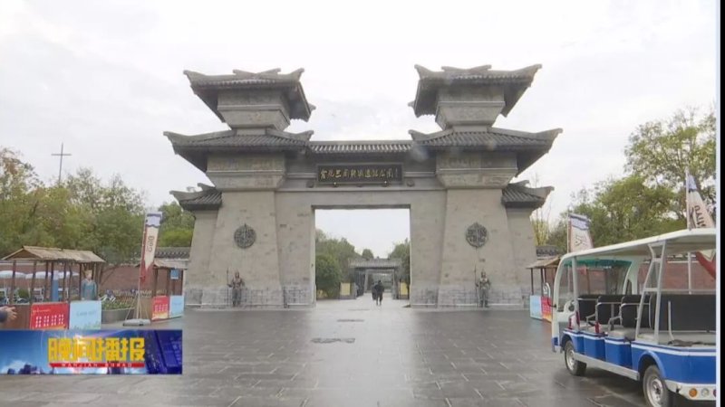 合肥曹魏新城遗址
