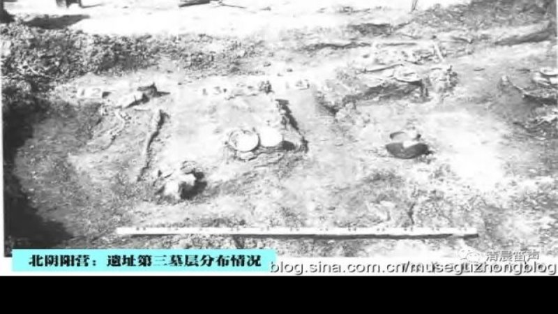 北阴阳营遗址