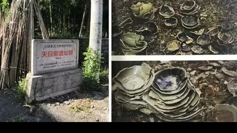 天目山窑遗址群