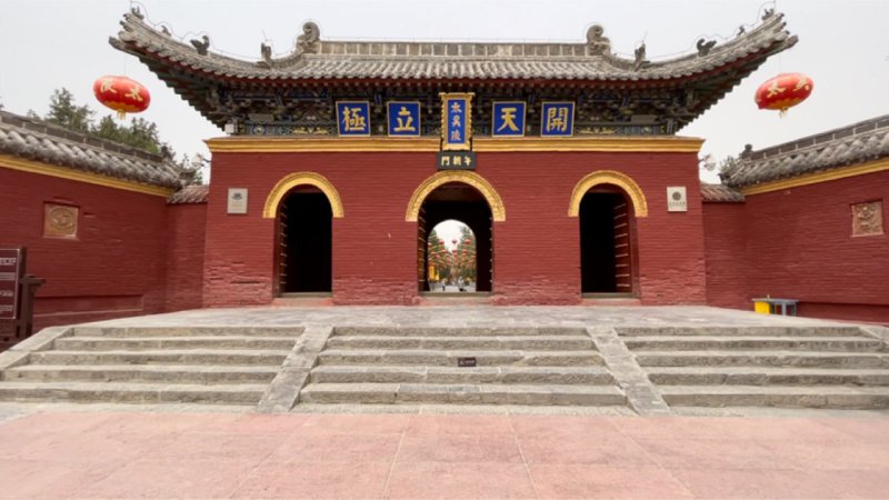 淮阳太昊陵