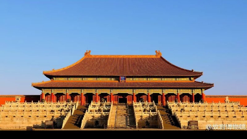 故宫博物院