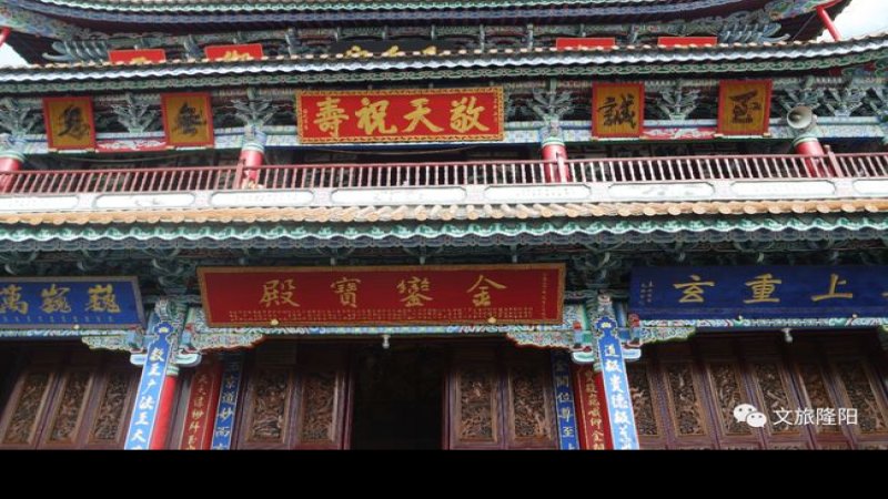 保山玉皇阁