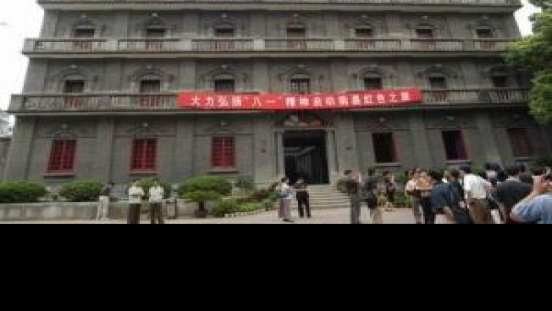 南昌起义指挥部旧址