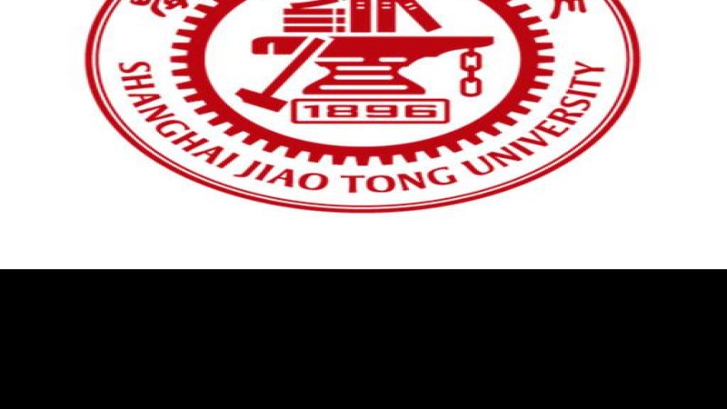 上海交通大学