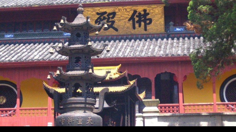 宁波天童寺