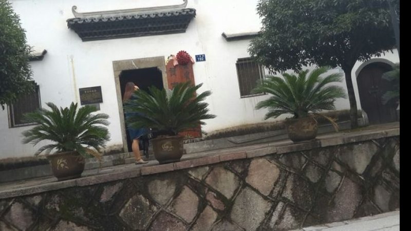 金华黄宾虹故居