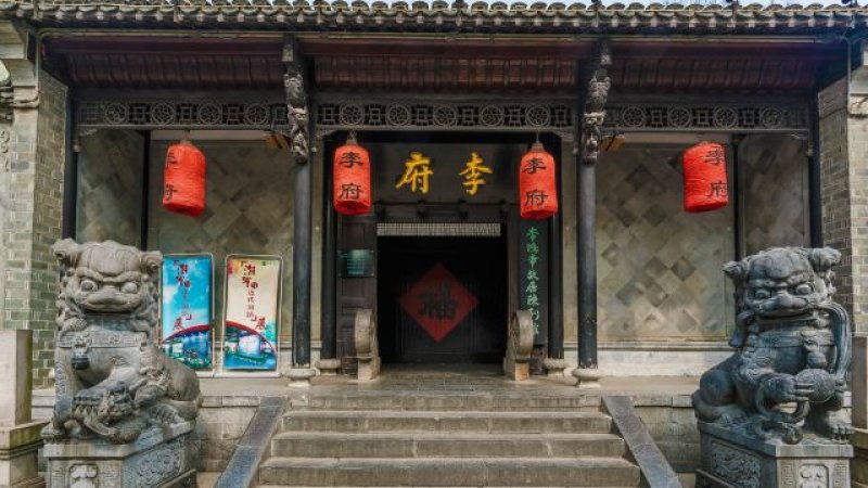 合肥李鸿章故居
