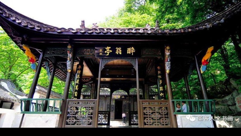 滁州醉翁亭