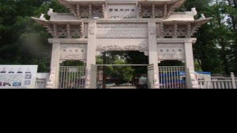 池州博物馆