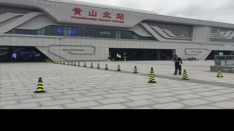 黄山北站