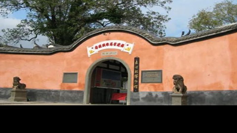 龙岩博物馆