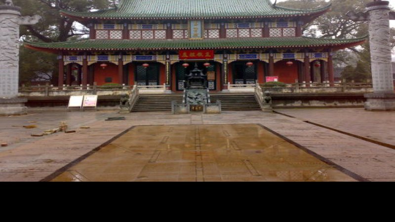天师府