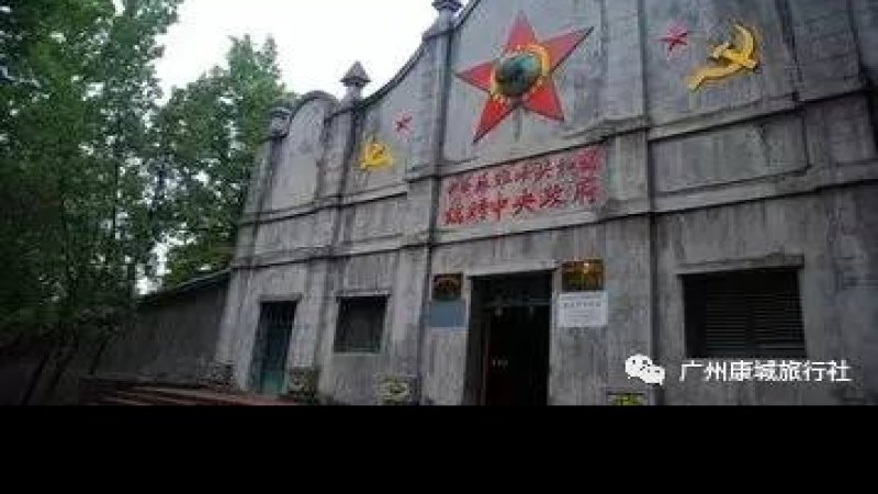 沙洲坝革命旧址群