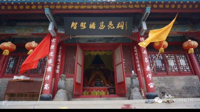 临沂诸葛亮故居