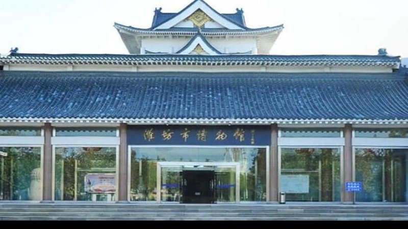 潍坊博物馆