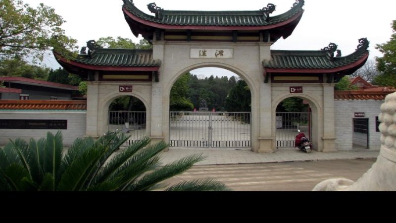 永州浯溪碑林