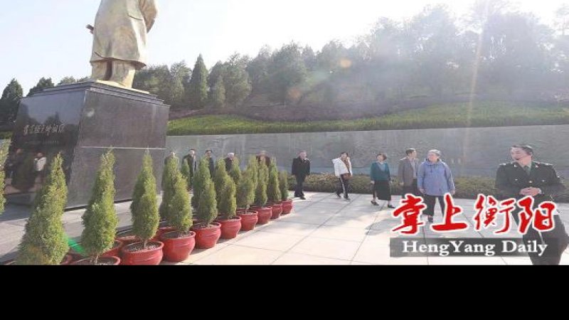 衡东罗荣桓纪念馆