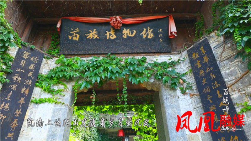 湘西凤凰博物馆