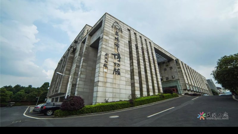 益阳博物馆