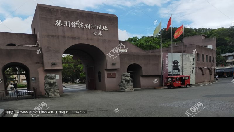 虎门销烟旧址