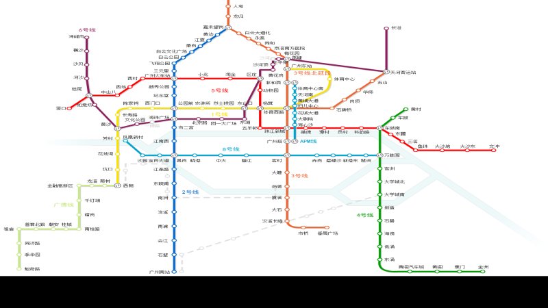 广州地铁