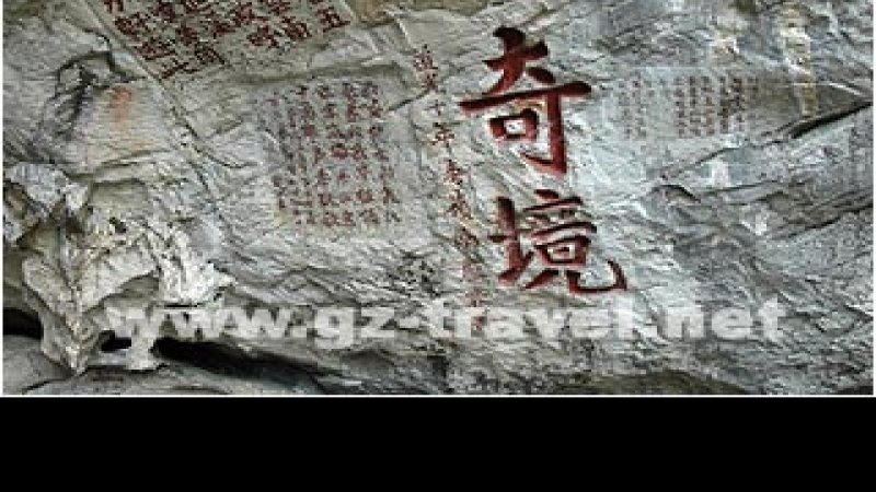 阳明洞