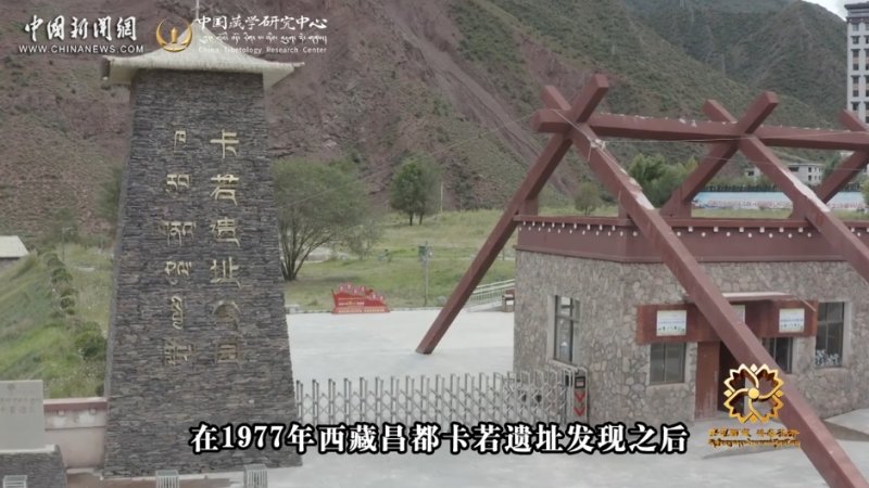曲贡遗址