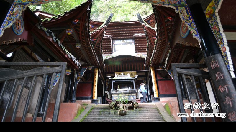 青城山古常道观