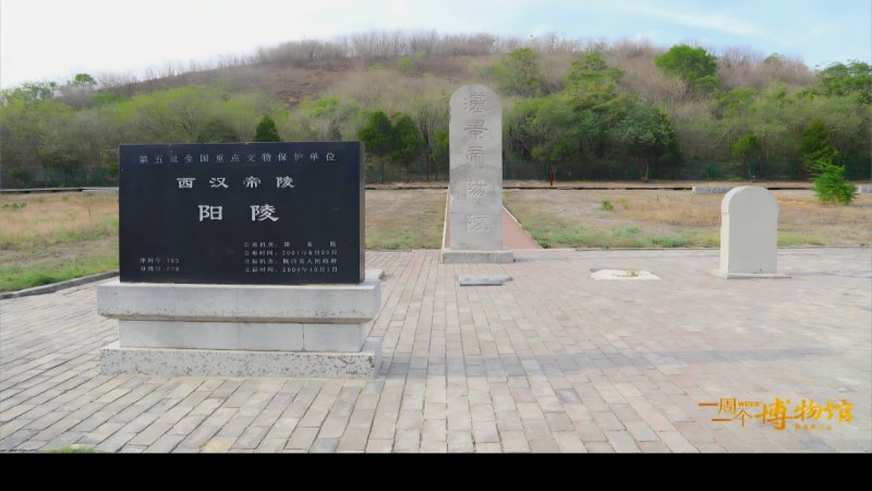 汉景帝阳陵博物院