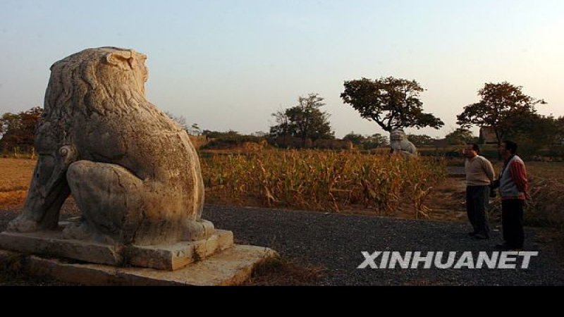 唐桥陵