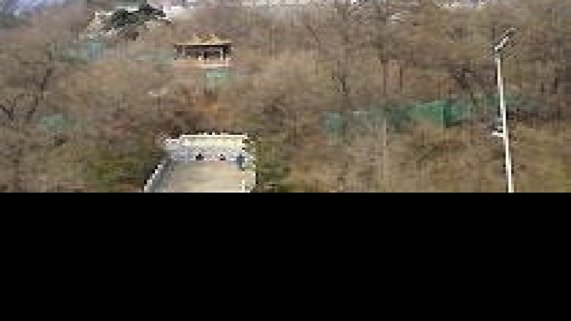 抚顺高尔山