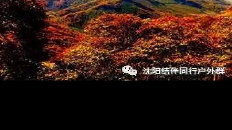 本溪铁刹山