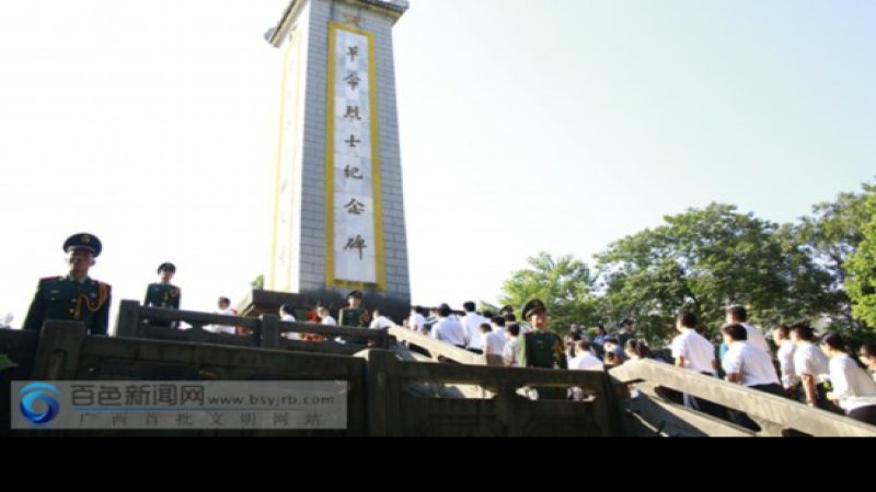 延边革命烈士陵园