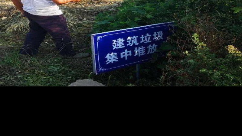 如皋东陈遗址