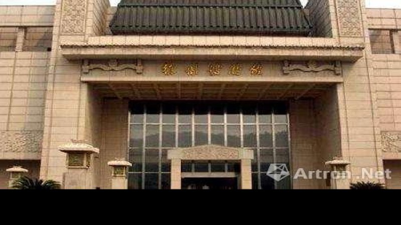 徐州博物馆