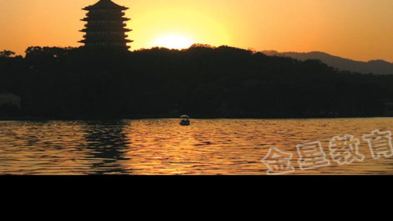 雷峰夕照