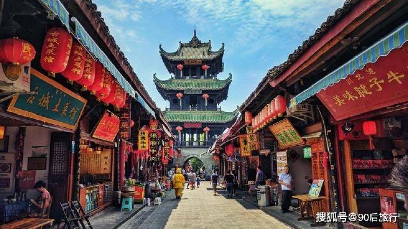 阆中古城