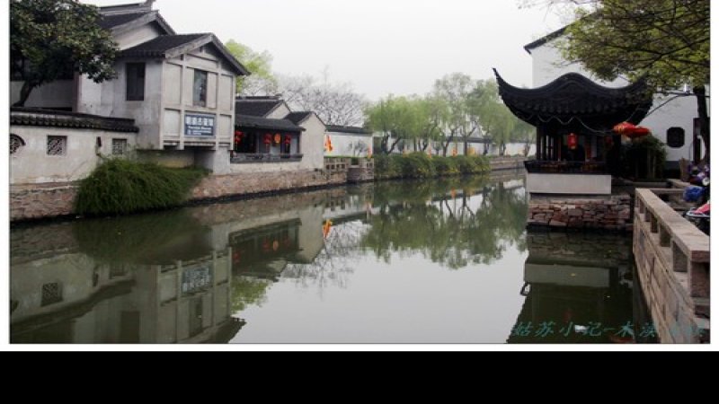 木渎