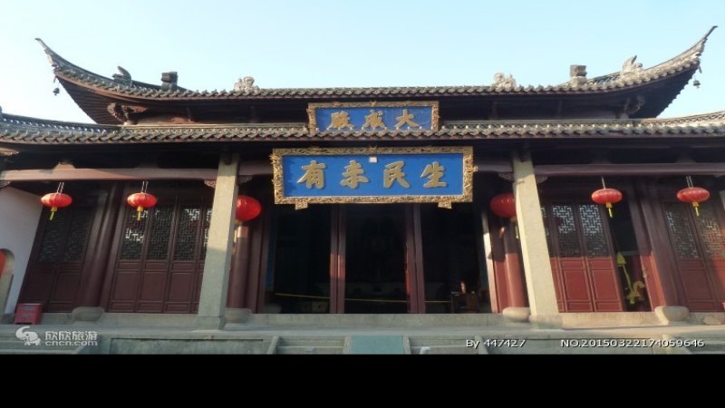 衢州孔庙