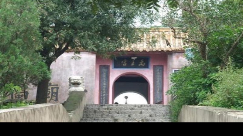 蚌埠禹王宫