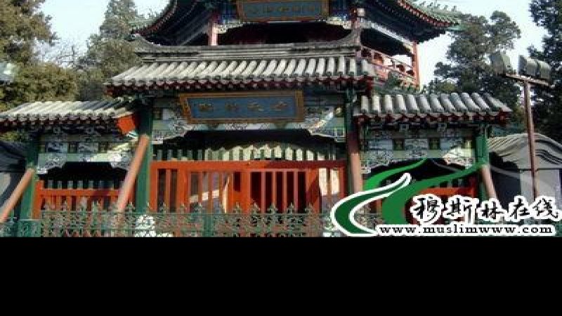 牛街清真寺